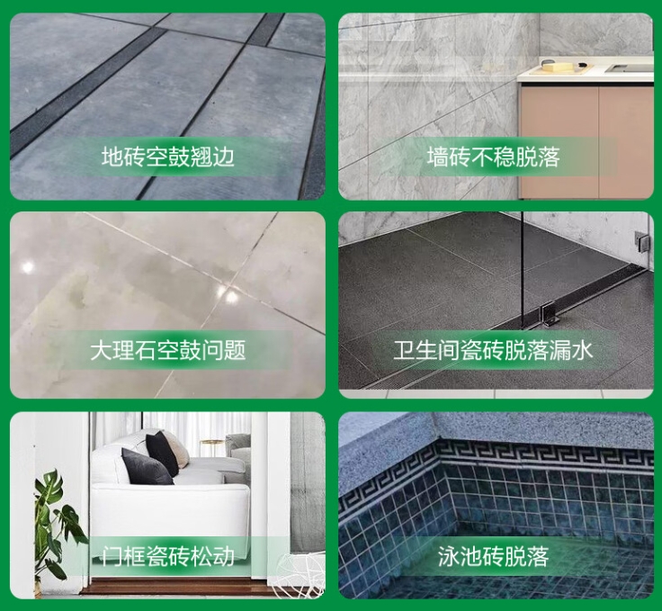 拜泉瓷砖空鼓维修公司分享下旧房翻新时，原瓷砖基层处理不到位可能会导致的问题